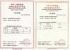 China Henan Yuji Boiler Vessel Manufacturing Co., Ltd. certificaciones